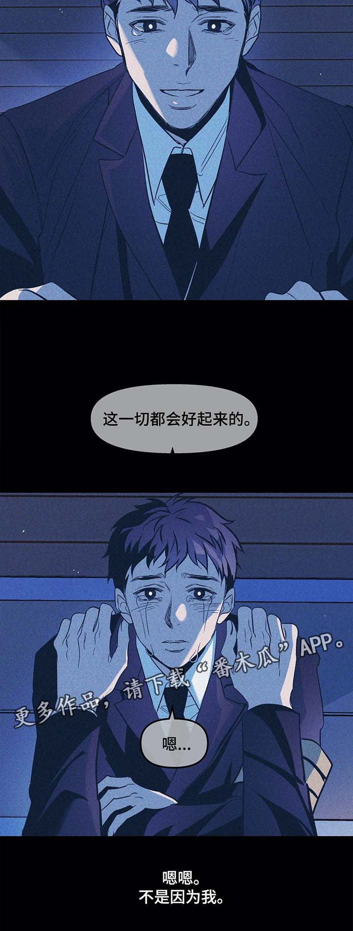 第39话10