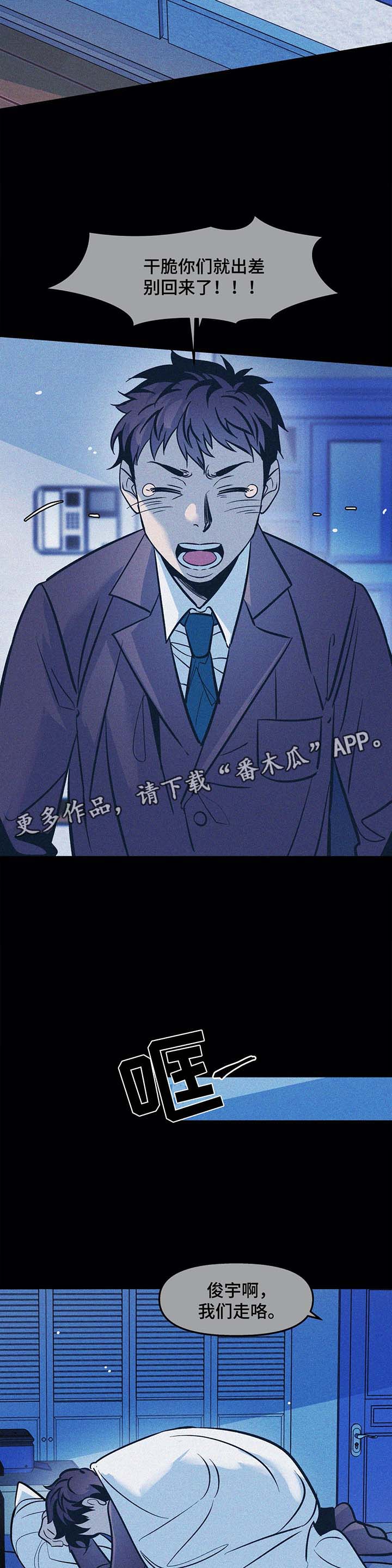 第39话3
