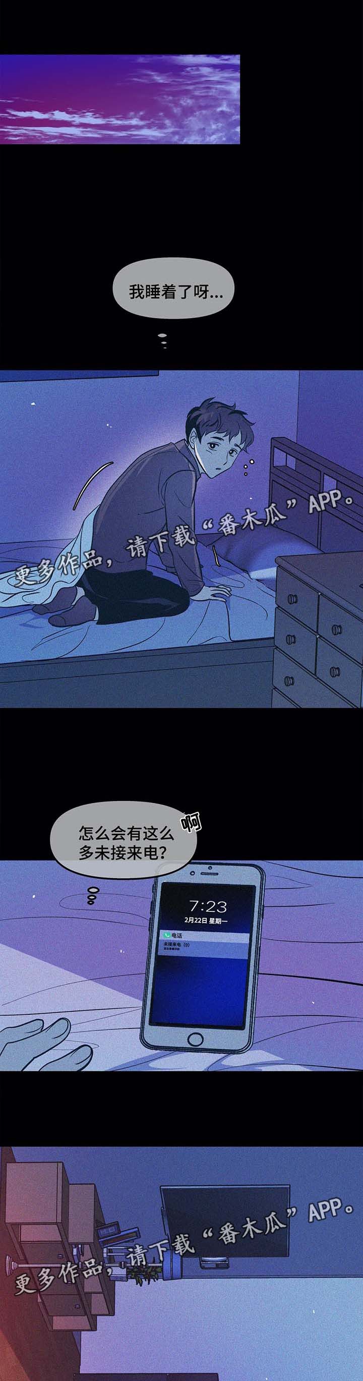第39话5