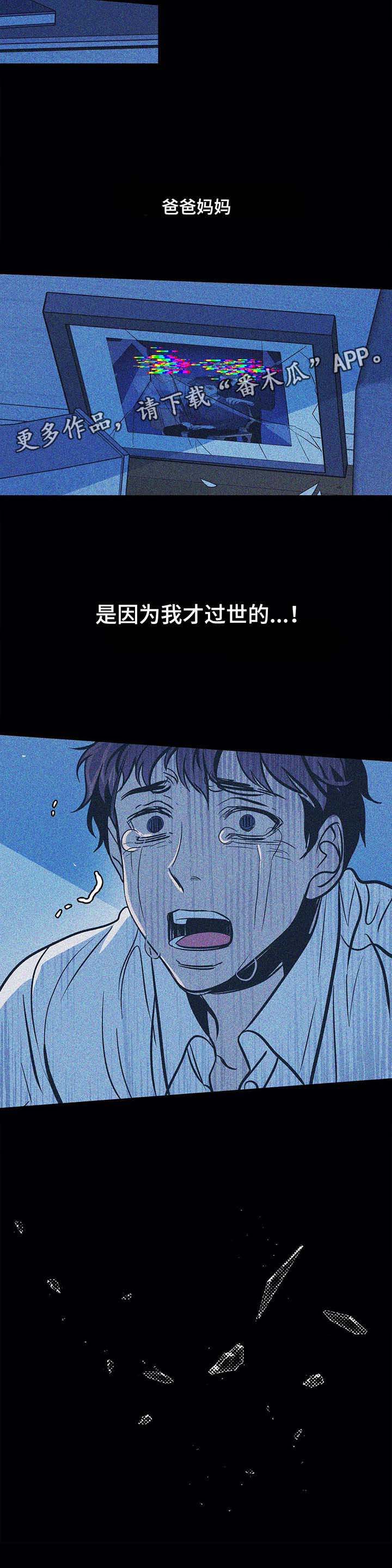 第39话12