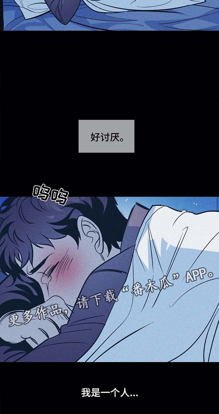 第39话4