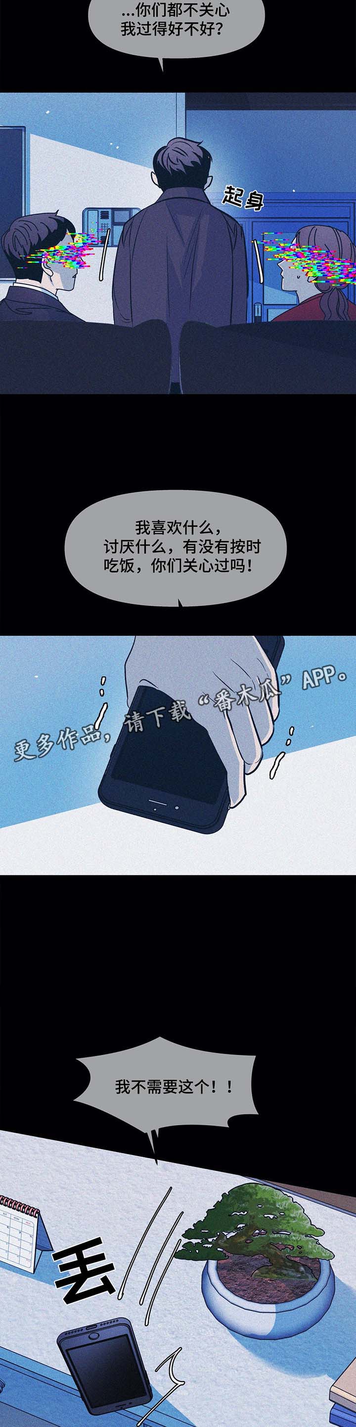 第39话2