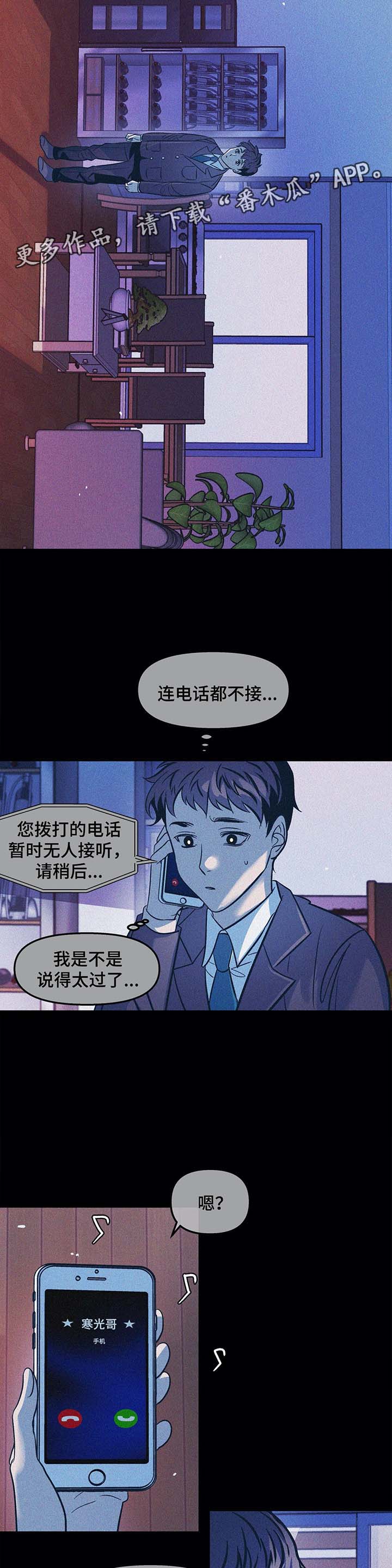 第39话6