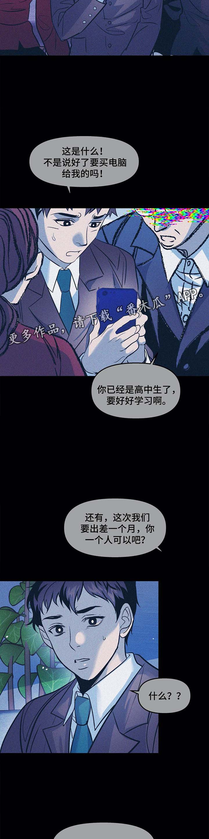 第39话1
