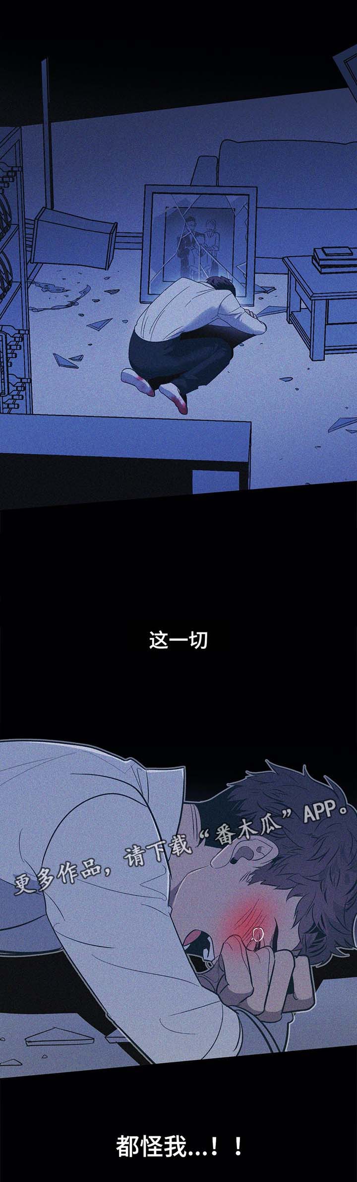 第39话13