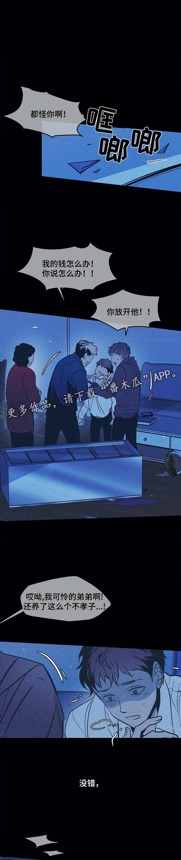 第39话11