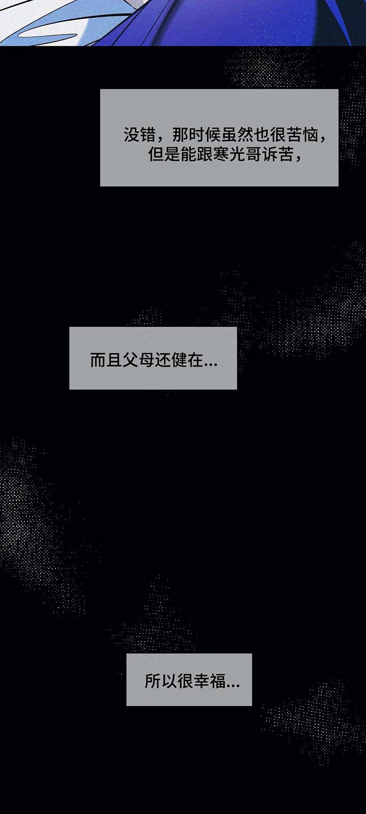 第38话17