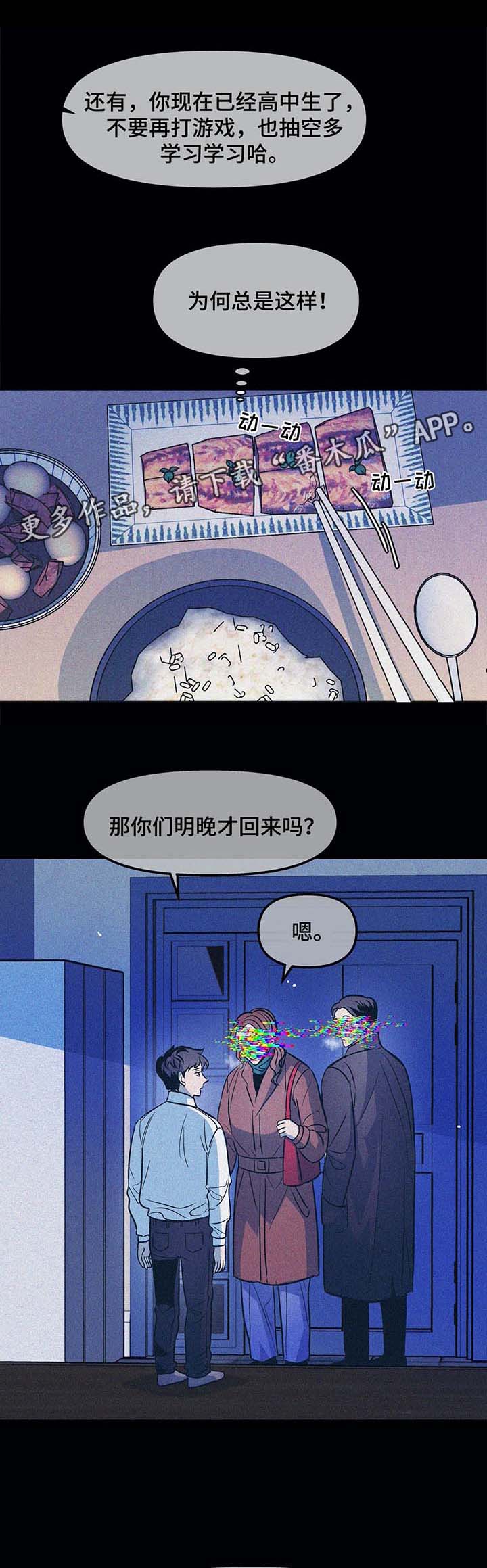 第38话5