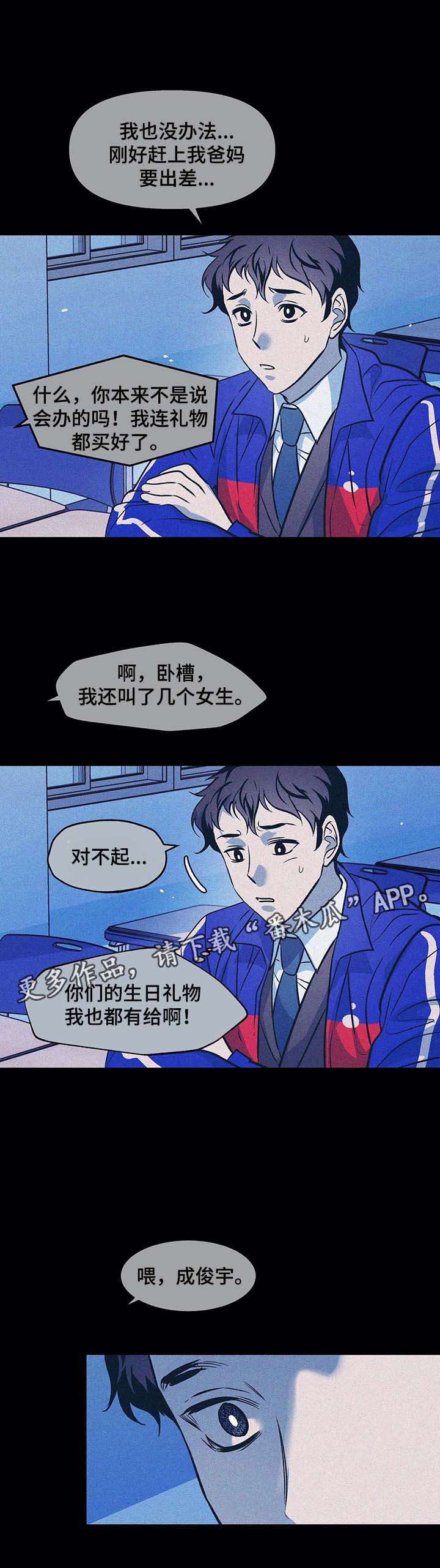 第38话7