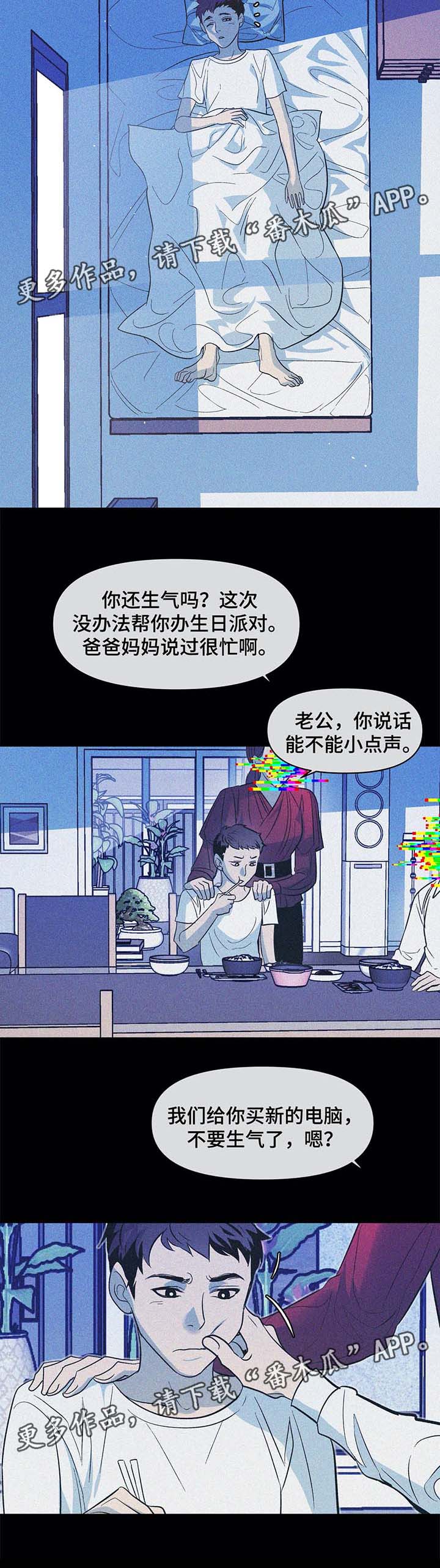 第38话4