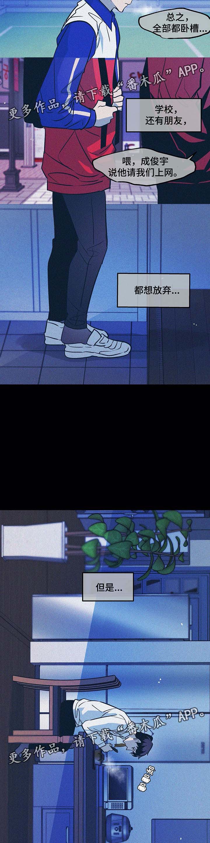 第38话9