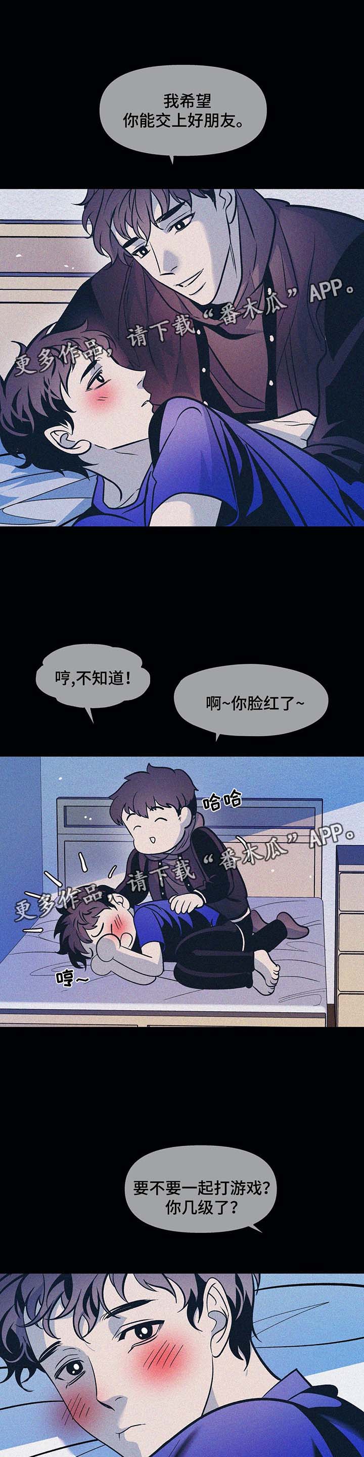 第38话16