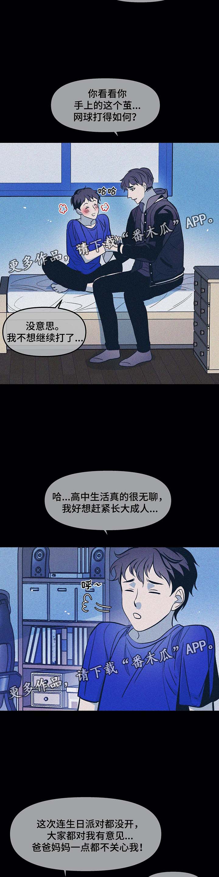 第38话13