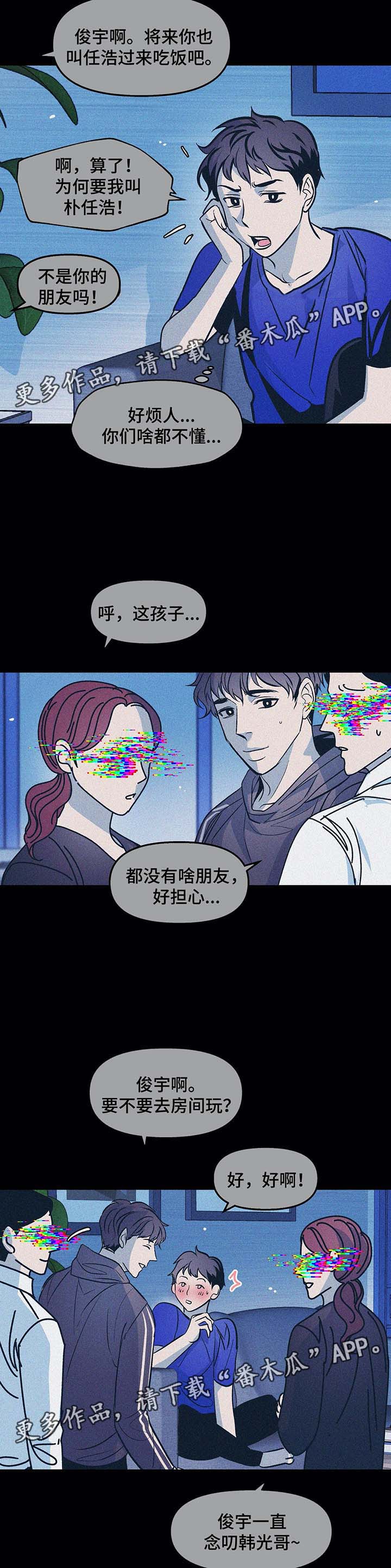 第38话12