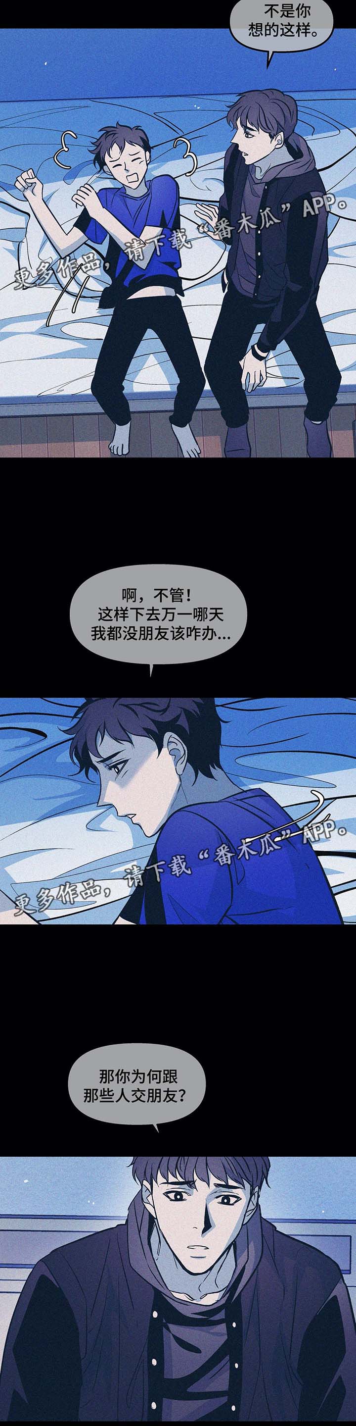 第38话14