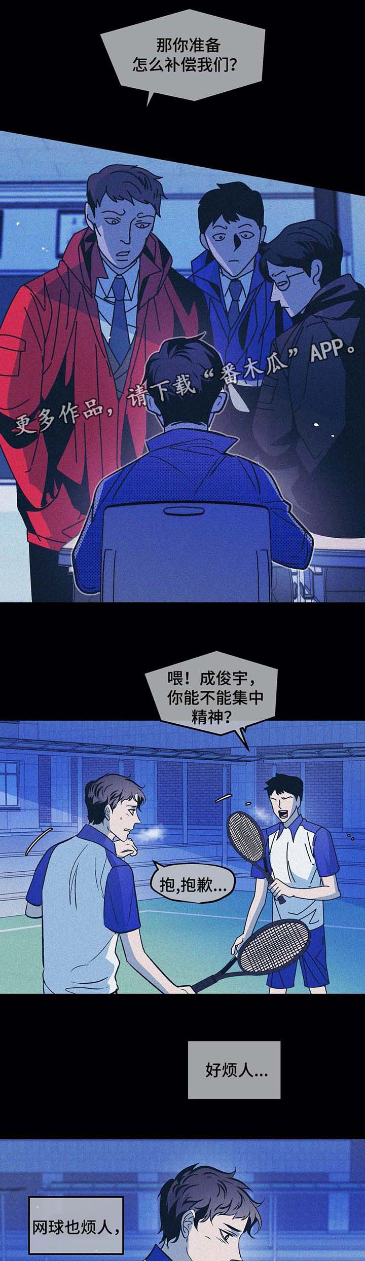 第38话8
