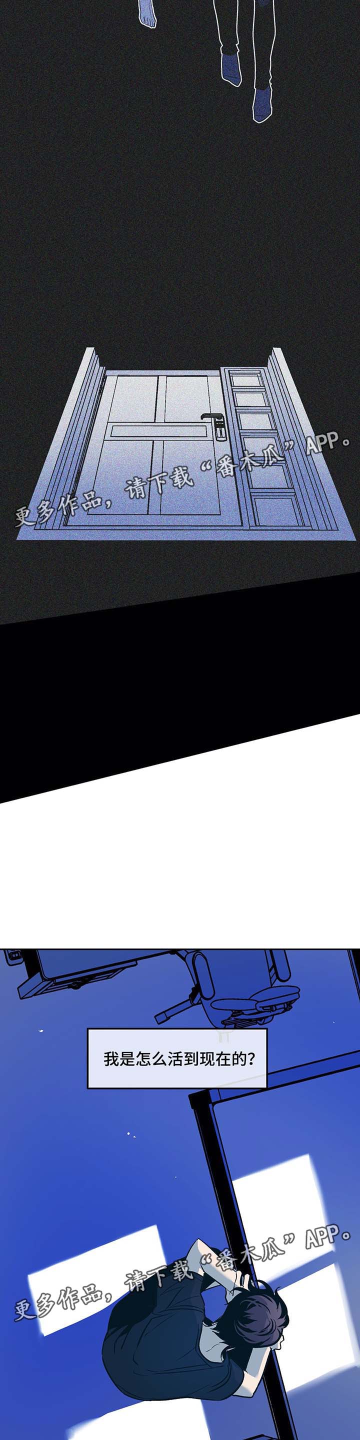 第38话3