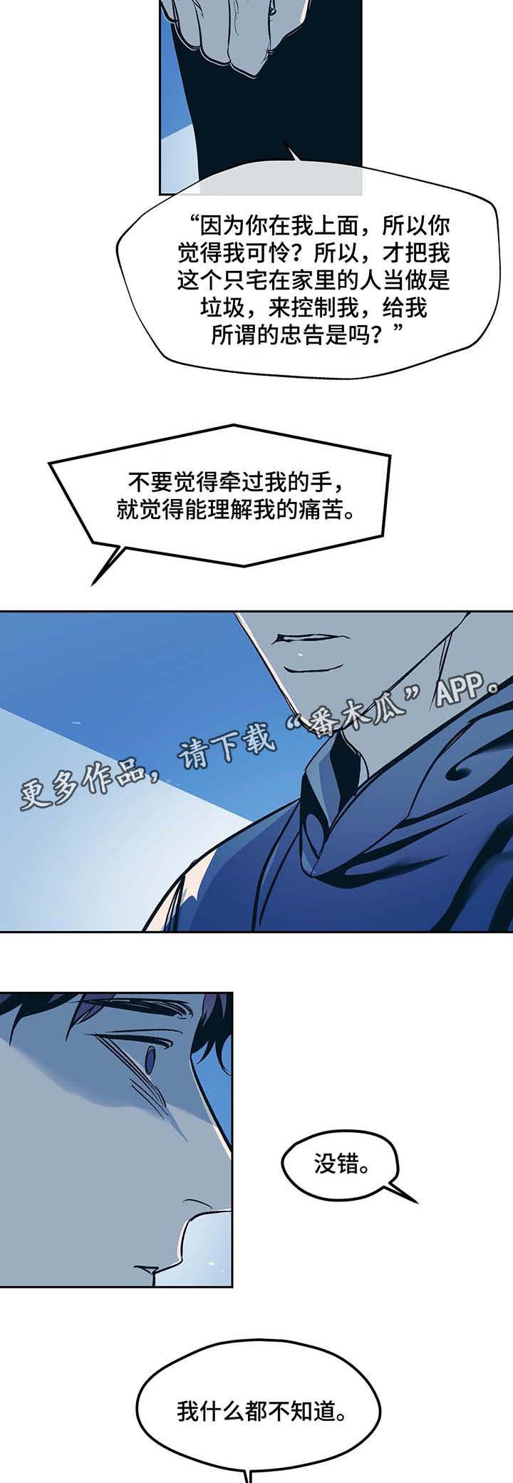 第37话5