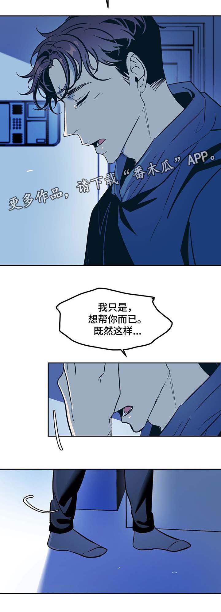 第37话6