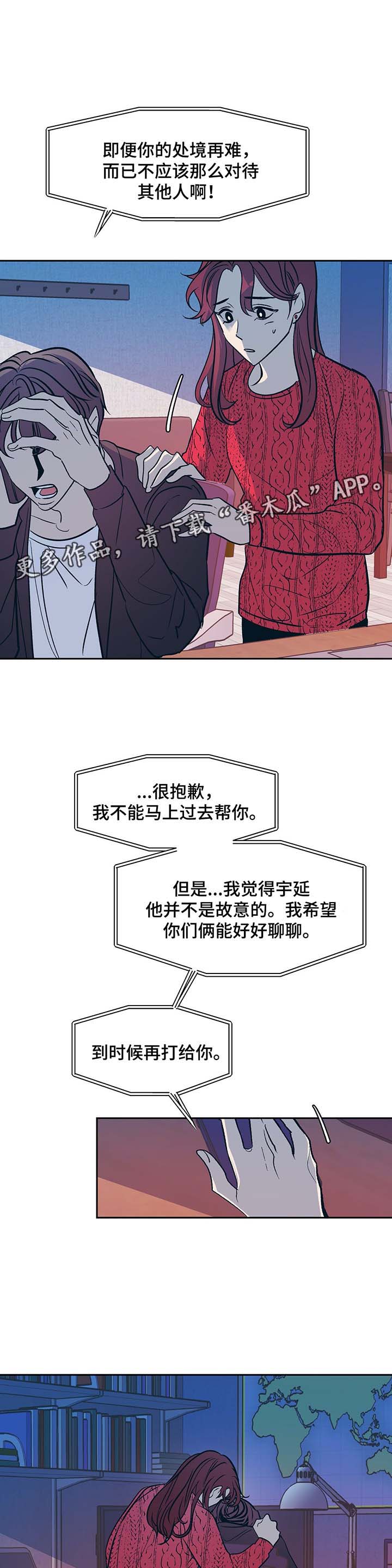 第37话10