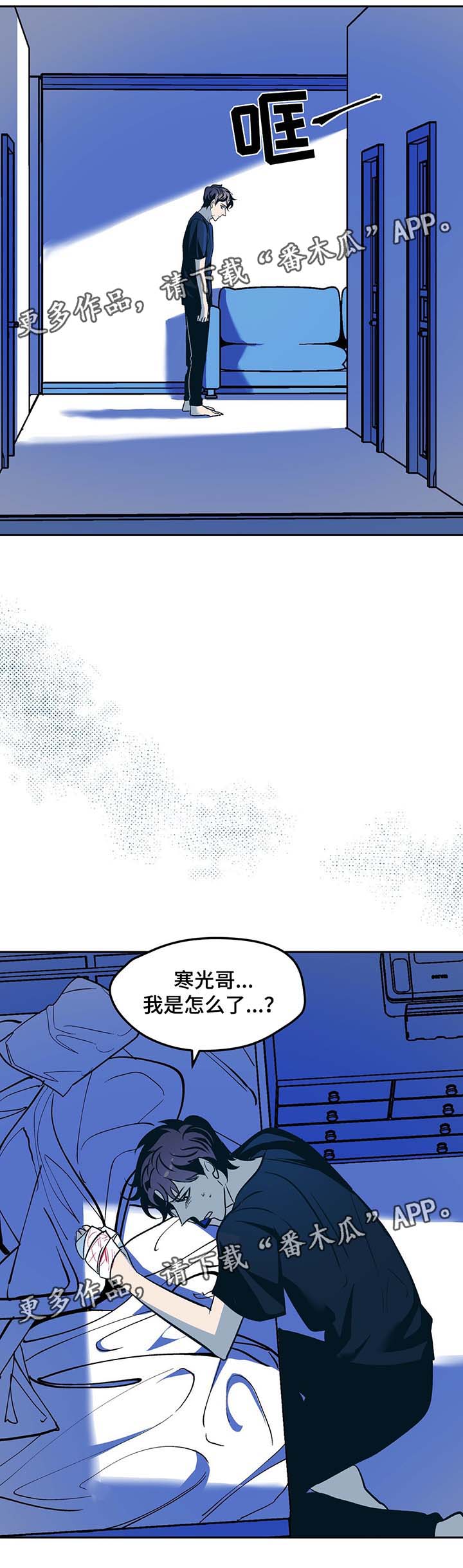 第37话7