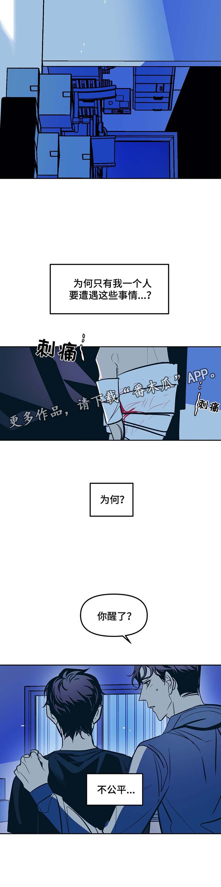 第37话2