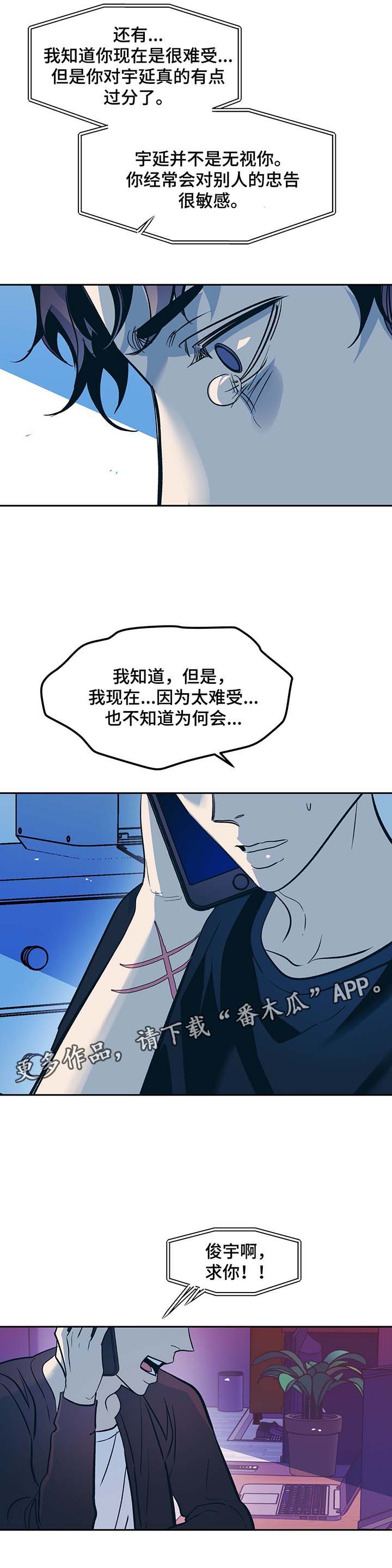 第37话9
