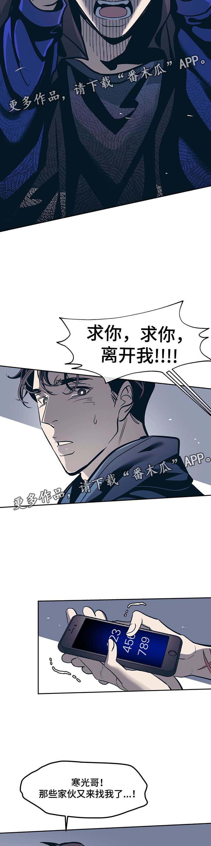 第36话1