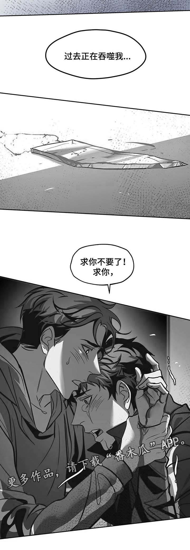 第36话12