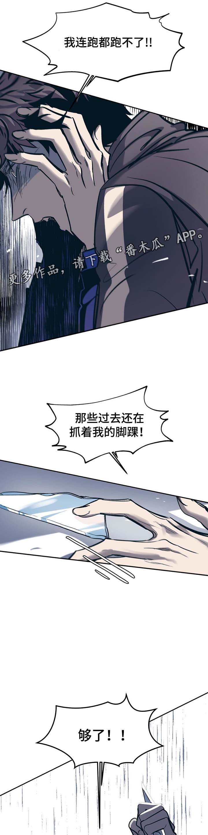 第36话9