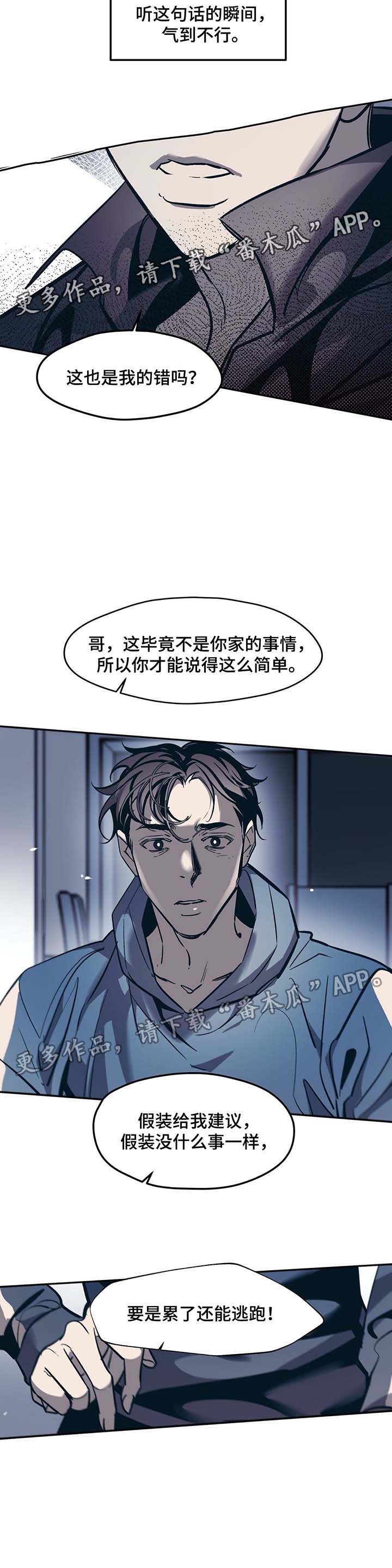 第36话8