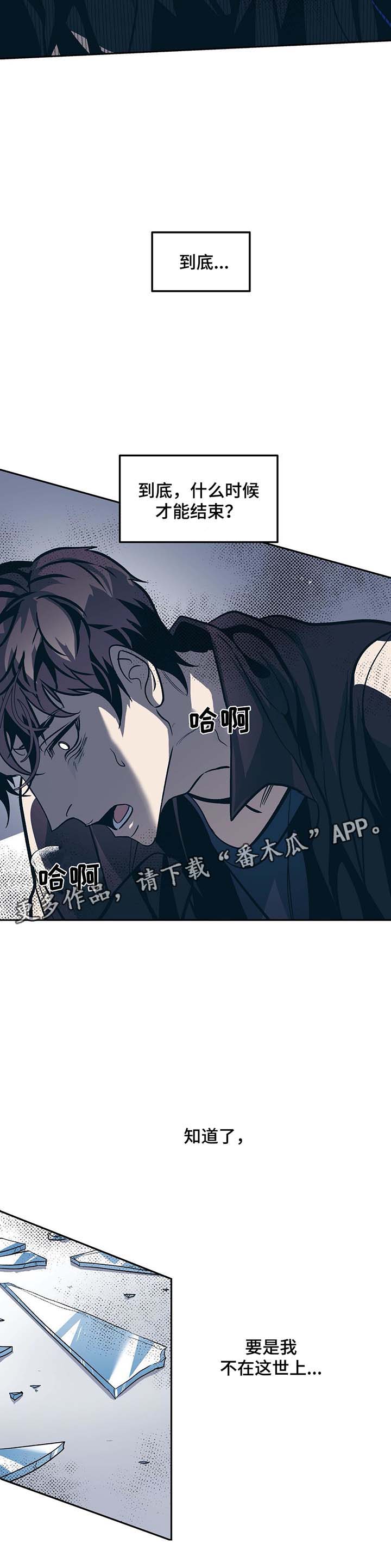 第36话4