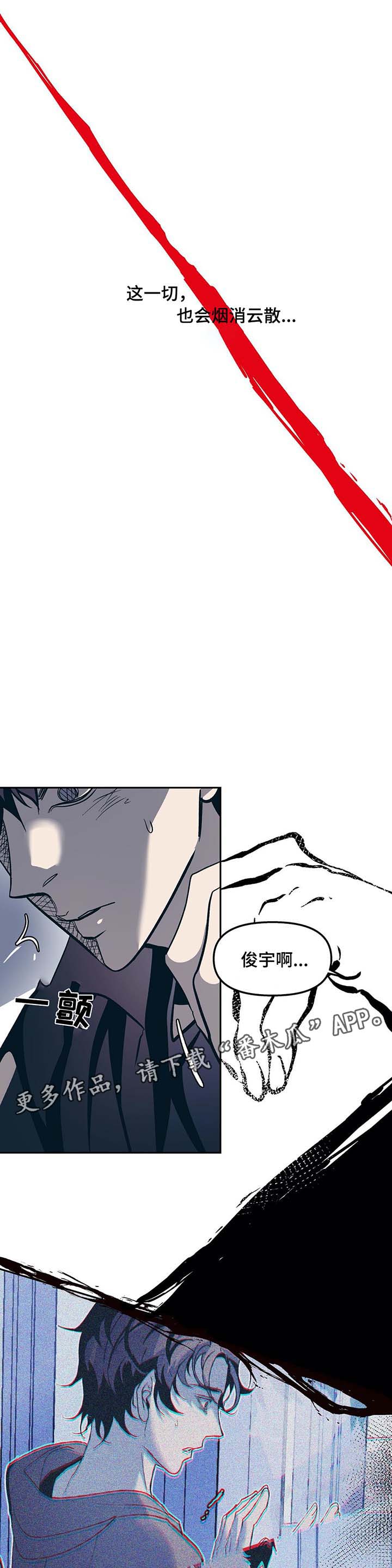 第36话5