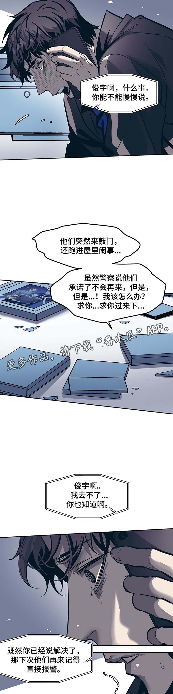 第36话2