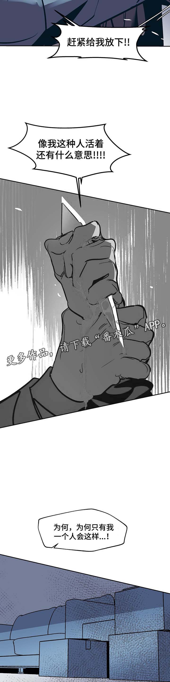 第36话11