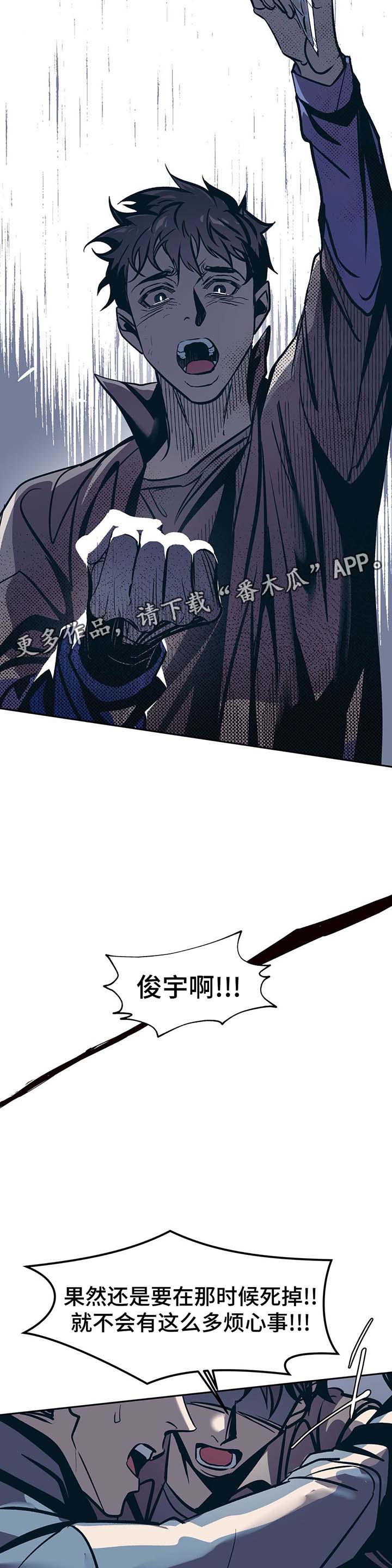 第36话10