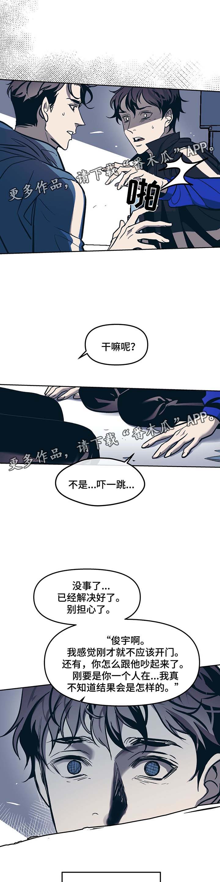 第36话7