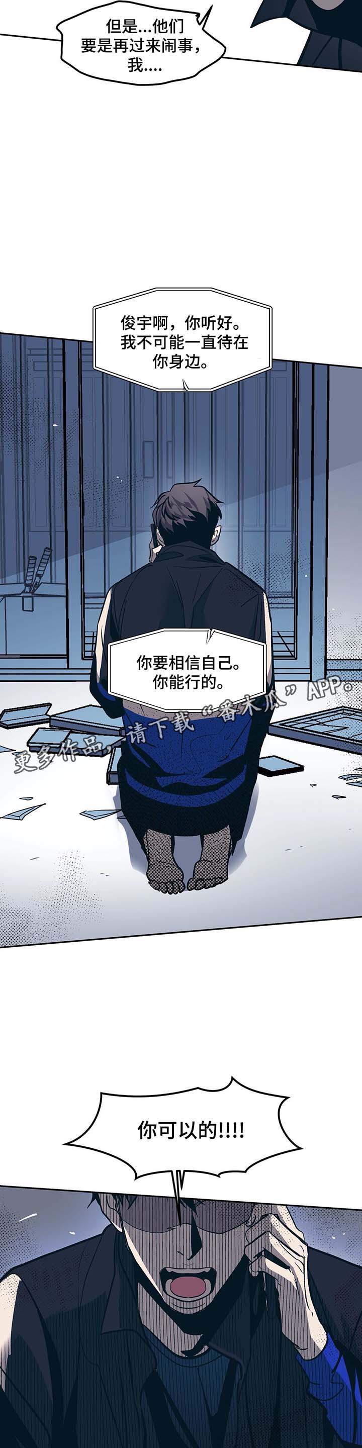 第36话3