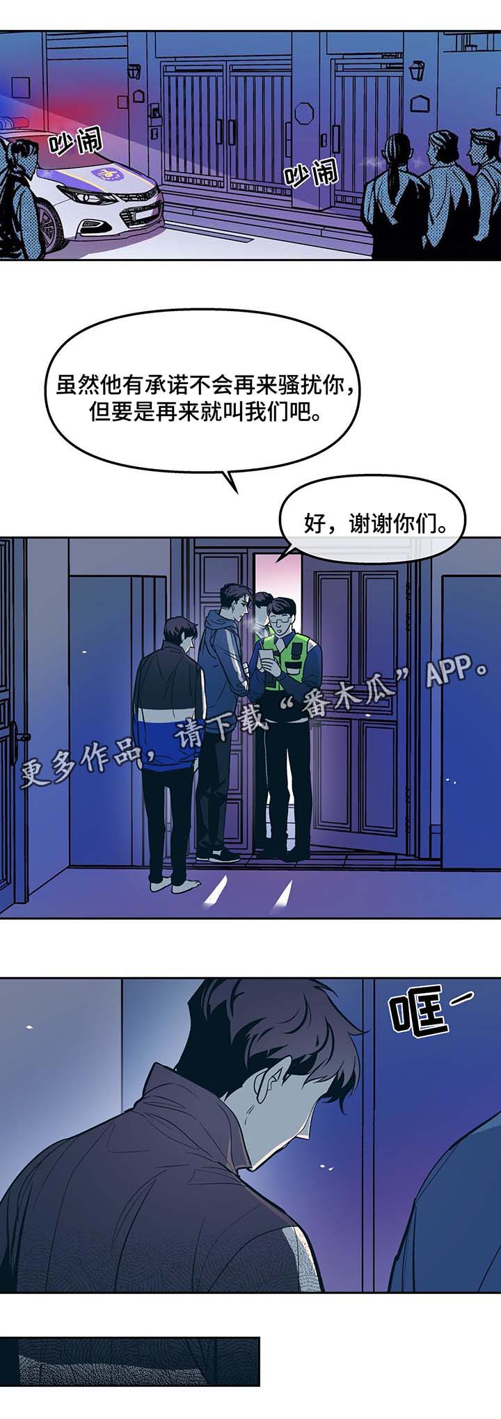 第35话8