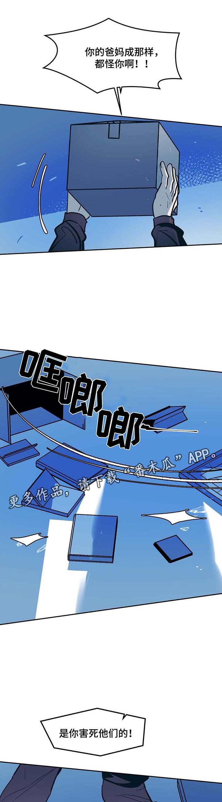 第35话4