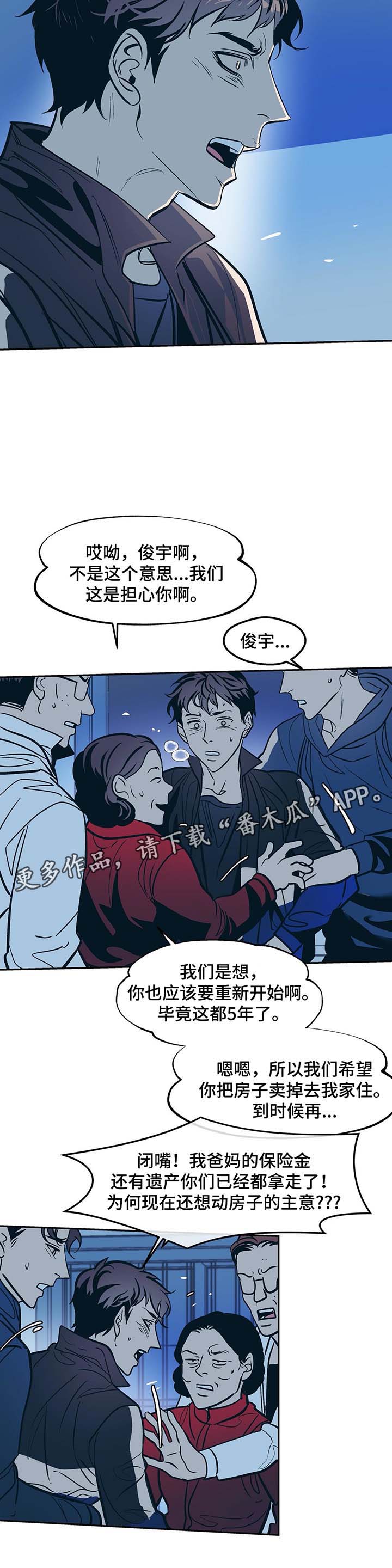 第35话1