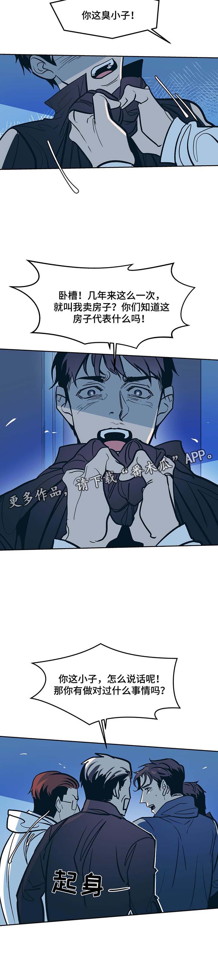 第35话3