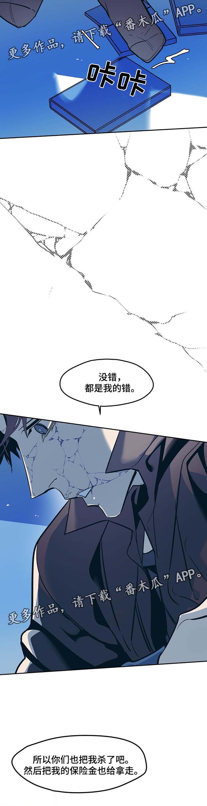 第35话5