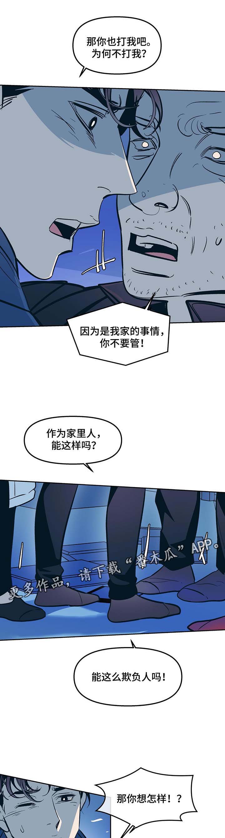 第35话6