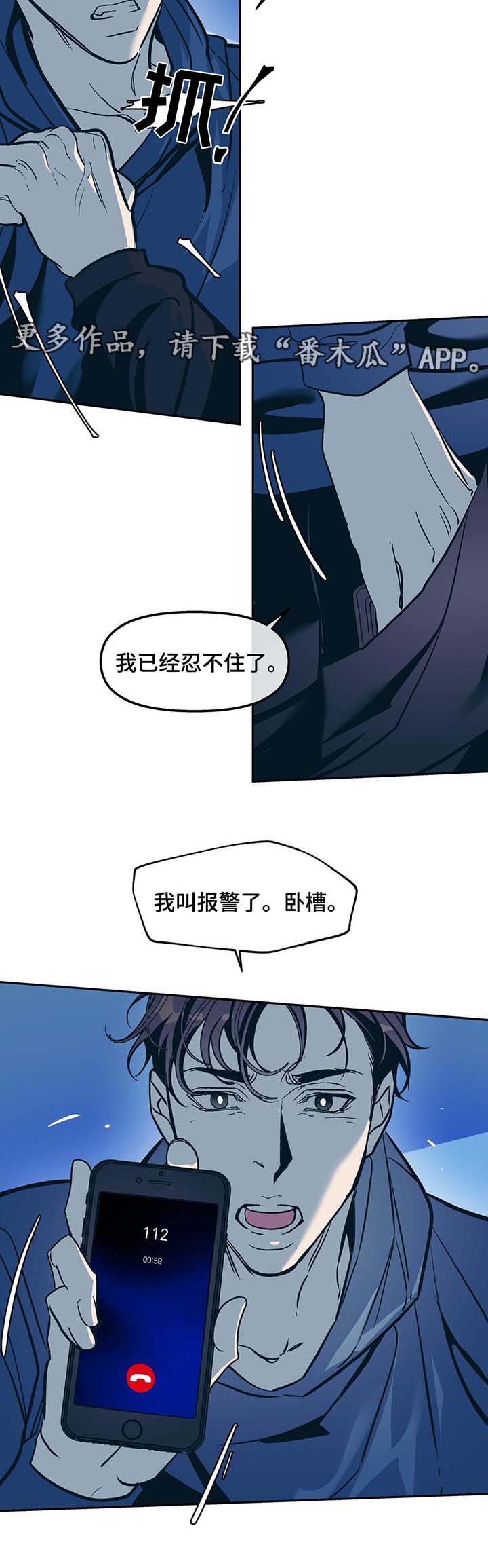 第35话7
