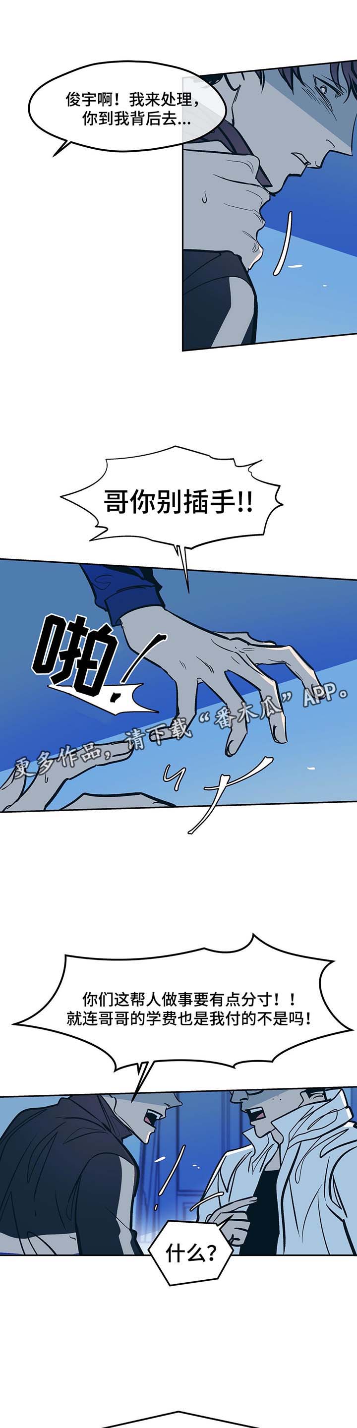 第35话2
