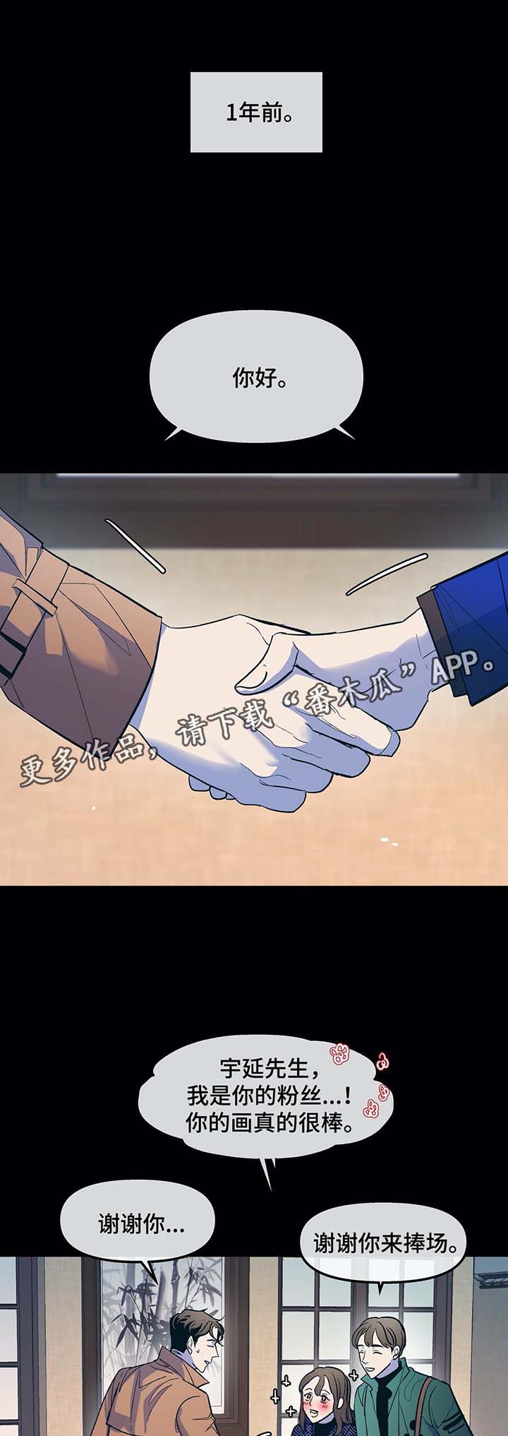 第34话0