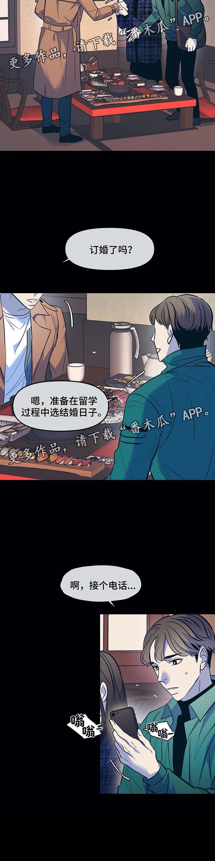 第34话1