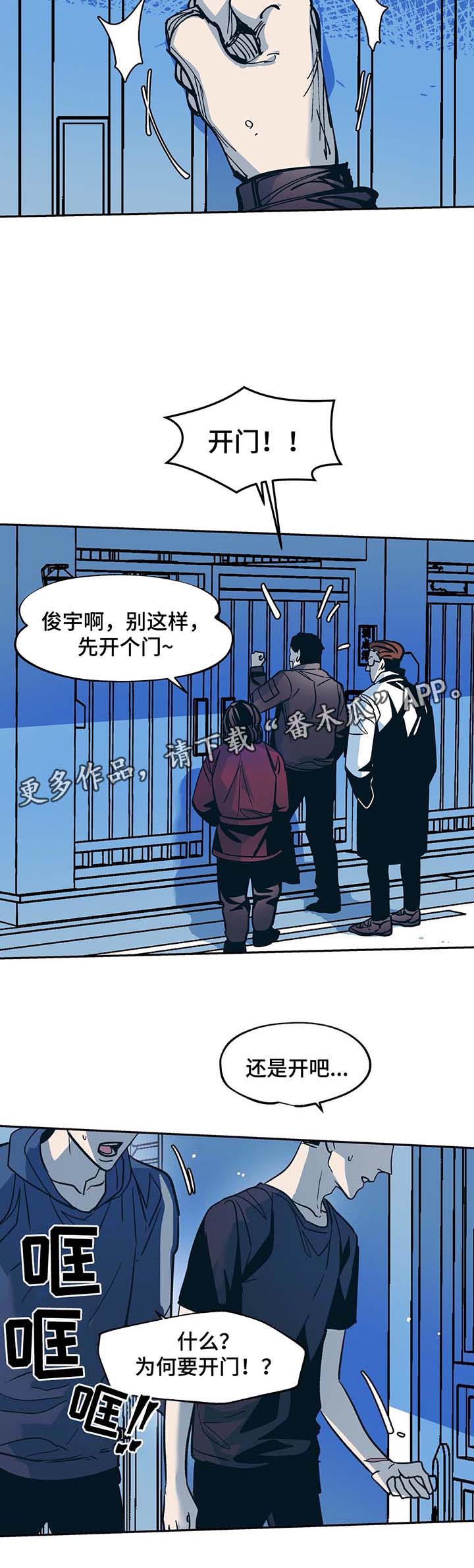 第34话8