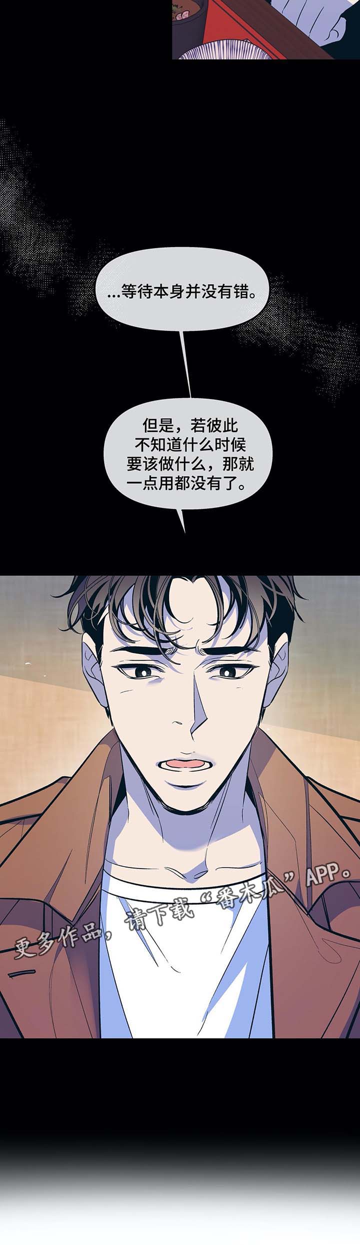 第34话5